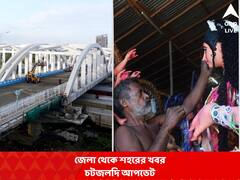 সন্ত্রাসবাদের বিরুদ্ধে বাংলা-সহ ১২ রাজ্যে এনআইএ-ইডির তল্লাশি