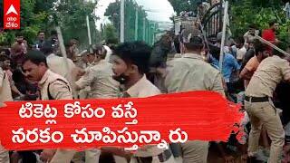 Ind Vs Aus Match Tickets |  Gymkhana Ground  | టికెట్ల కోసం వచ్చిన ఫ్యాన్స్ కు చుక్కలు  | ABP Desam