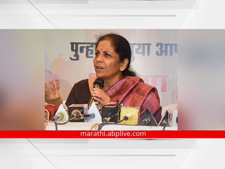 nirmala sitaraman say If the Baramati people understand the language of the South, they will understand my language too Pune Nirmanala Sitaraman : बारामतीकरांना साऊथचा सिनेमा समजतो तर माझी भाषाही समजेल; निर्मला सीतारमणांचा शरद पवारांना टोला