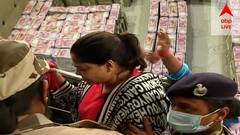 'অযোগ্য প্রার্থীদের চাকরি বিক্রি করে পাওয়া টাকাই মজুত করা হয়েছিল অর্পিতার ফ্ল্যাটে?'