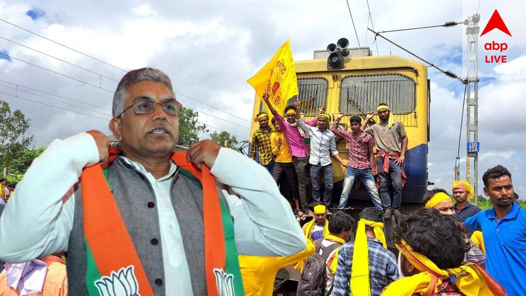 Kurmi Community Continues Rail Roko Protest Over Demand For ST Status in West Bengal, Dilip Ghosh Reacts Dilip Ghosh : 'আন্দোলনের পেছনে তৃণমূলের মদত', কুড়মি আন্দোলন নিয়ে আরও বিস্ফোরক মন্তব্য দিলীপের