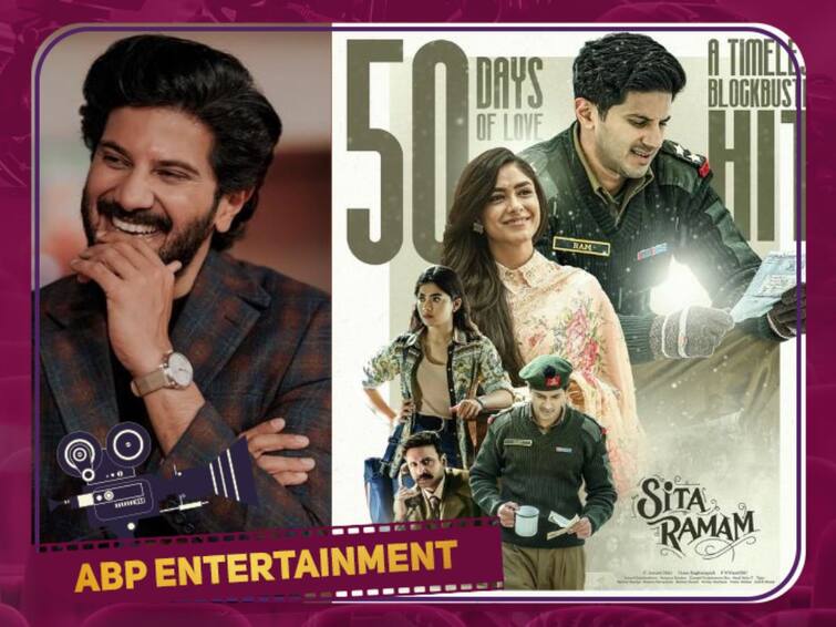 Dulquer salman' s instagram post on sitaramam 50 days celebration, sitaramam, chup, mrunal thakur Dulquer salman: ‛எனது கனவு நனவாகிவிட்டது..’ சீதாராமம் 50வது நாளில் துல்கர் நெகிழ்ச்சி!