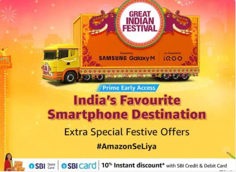 amazon-great-indian-festival-sale-best-mobile-phone-tech-deal-on-amazon-heavy-discount-redmi-realme-samsung-smart-phone-under-10000 Amazon Sale: রেডমির নতুন ফোন মাত্র ৫,৪৯৯ টাকায়, সঙ্গে ১২৫০ টাকার ইয়ারফোন বিনামূল্যে, এখানে পাবেন অফার