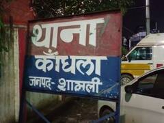 शामली में मकान पर कब्जा मांगने गई मां-बेटी को पिलाई जहरीली कोल्ड ड्रिंक, महिला की हुई मौत