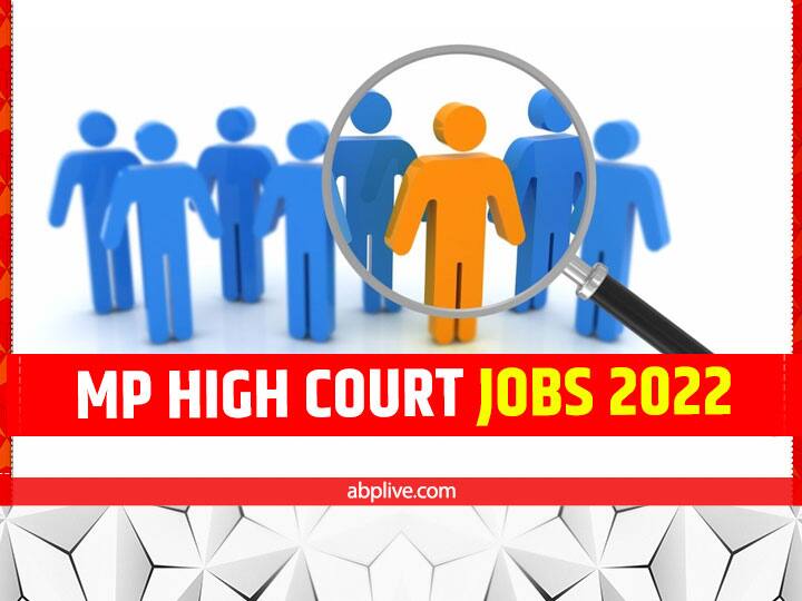 ​MP High Court Jobs 2022: इस भर्ती अभियान के द्वारा 55 पद को भरा जाना है. जिसके लिए आवेदन करने का उम्मीदवारों के पास आज आखिरी मौका है.