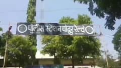 Amravati Crime : अल्पवयीन मुलीचं अपहरण करणाऱ्या आरोपीची अज्ञातांकडून हत्या