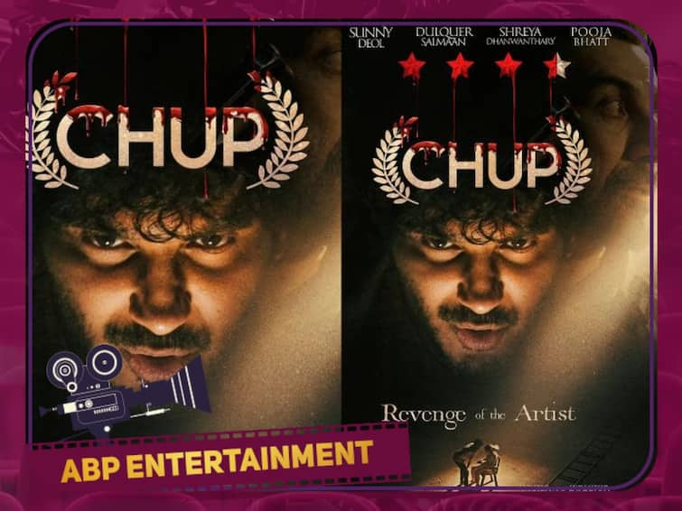 Chup Revenge of the Artist twitter review, dulquer salman Chup Revenge of the Artist: துல்கர் சல்மானின் 'ச்சுப் ரிவஞ்ச் ஆஃப் தி ஆர்டிஸ்ட்' திரைப்படத்தின் ட்விட்டர் விமர்சனம் இதோ !