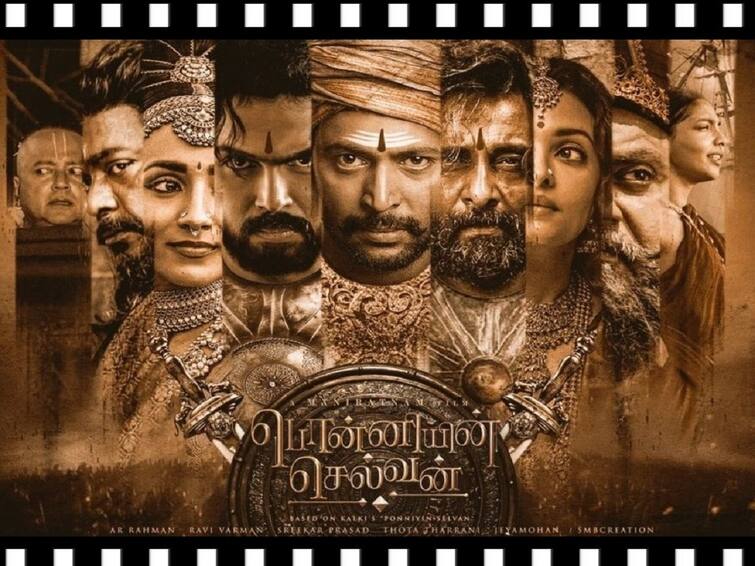 Ponniyin Selvan summary this is what you have to read before entering into Cinema Screen Ponniyin Selvan Summary : பொன்னியின் செல்வன் கதை சுருக்கம்... புத்தகம் படிக்காதவங்களுக்கு புரியும்!