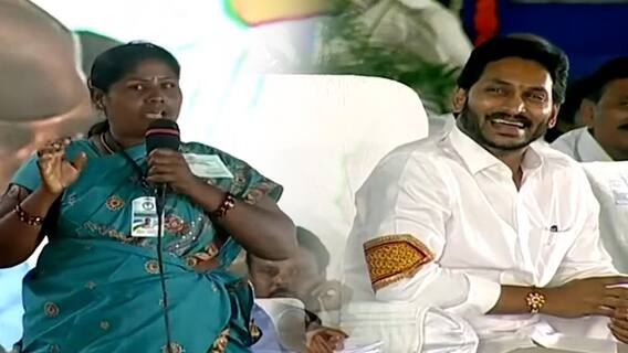 CM Jagan Kuppam Tour | జగన్ అన్న పథకాలపై అదిరే స్పీచ్ ఇచ్చిన మహిళ | ABP Desam