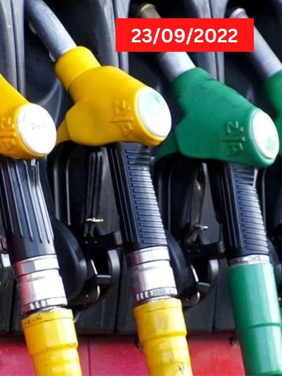 உங்கள் ஊரின் பெட்ரோல் டீசல் நிலவரம் பற்றி தெரியுமா?