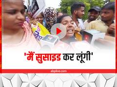 Watch: पेंडिंग रिजल्ट को लेकर पटना में सड़क पर मगध विश्वविद्यालय के छात्रों ने किया हंगामा, पुलिस ने खदेड़ा