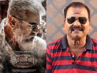 Thunivu Movie: அஜித்தை பாத்து கத்துக்கோங்க...! நடிகர்களுக்கு அட்வைஸ் செய்த பயில்வான் ரங்கநாதன்..!