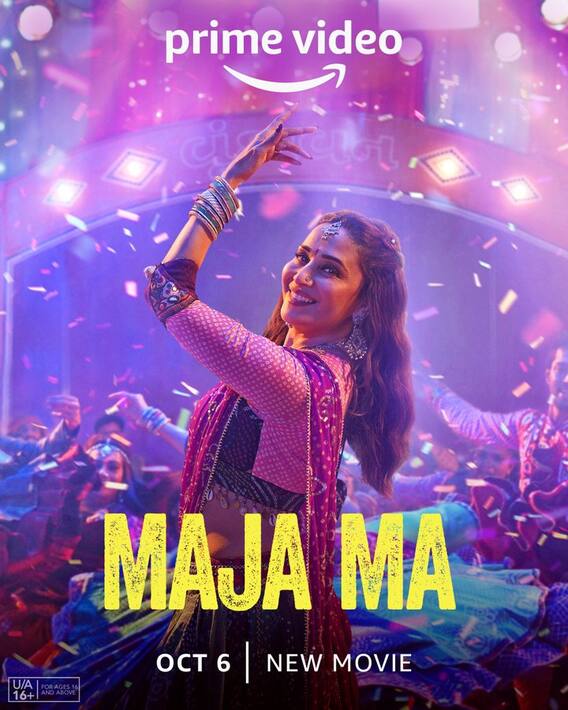 Maja Ma Trailer Review: Madhuri Dixit, Gajraj Rao की जोड़ी Maja Ma में कितना रंग दिखाएगी?