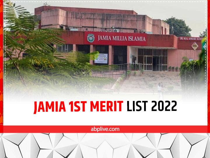 Jamia UG Admissions 2022 Jamia UG Admission First Merit List To Release On 26 September Classes To Begin On October 3 Jamia Admissions 2022: इस तारीख को जारी हो सकती है जामिया यूजी एडमिशन की पहली मेरिट लिस्ट, 03 अक्टूबर से शुरू होंगी क्लासेस