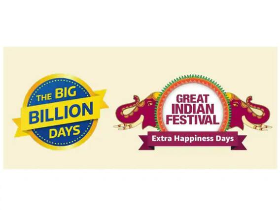 Flipkart ਅਤੇ Amazon ਦੀ ਸੇਲ 'ਚ ਮਿਲੇਗੀ ਇੰਨੀ ਛੋਟ, ਜਾਣੋ ਬੈਂਕ ਆਫਰਸ ਦੇ ਵੇਰਵੇ Flipkart ਅਤੇ Amazon ਦੀ ਸੇਲ 'ਚ ਮਿਲੇਗੀ ਇੰਨੀ ਛੋਟ, ਜਾਣੋ ਬੈਂਕ ਆਫਰਸ ਦੇ ਵੇਰਵੇ