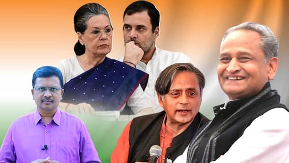 AICC President Election: కాంగ్రెెస్ అధ్యక్షుడు కావాలంటే ఉండాల్సిన అర్హతలు ఇవే..!