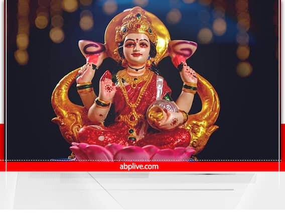 मां लक्ष्मी को झाड़ू बहुत प्रिय होती है. मान्यता है कि सुबह के समय कहीं जाते हुए अगर आपको कोई झाड़ू लगाता हुआ दिख जाए तो ये बहुत ही शुभ होता है.  इसका मतलब है  कि आप पर मां लक्ष्मी की कृपा बरसने वाली है.