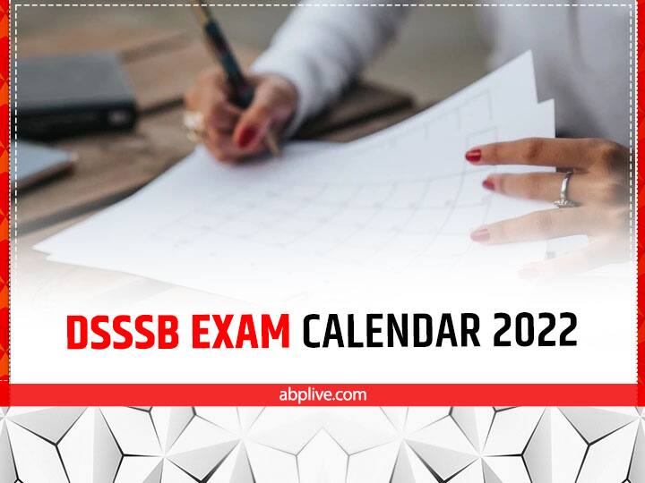 DSSSB Exam Calendar 2022 Released Check Online At dsssb.delhi.gov.in DSSSB Exam Calendar 2022: डीएसएसएसबी ने जारी किया इन भर्ती परीक्षाओं का कैलेंडर, यहां देखें एग्जाम शेड्यूल