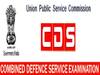 UPSC CDS 1 2022: యూపీఎస్సీ సీడీఎస్ఈ (I) - 2022 తుది ఫలితాలు విడుదల, ఇలా చెక్ చేసుకోండి