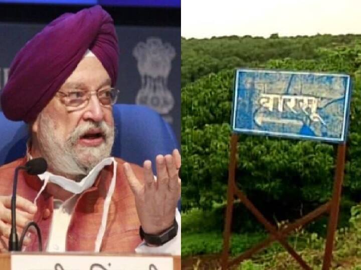 Hardeep Singh Puri petroleum minister says petroleum refinery at Chandrapur what about Konkan refinery 'चंद्रपुरात रिफायनरी', पेट्रोलियम मंत्र्यांच्या नव्या घोषणेमुळे कोकणातील रिफायनरीचं काय होणार? चर्चांना उधाण