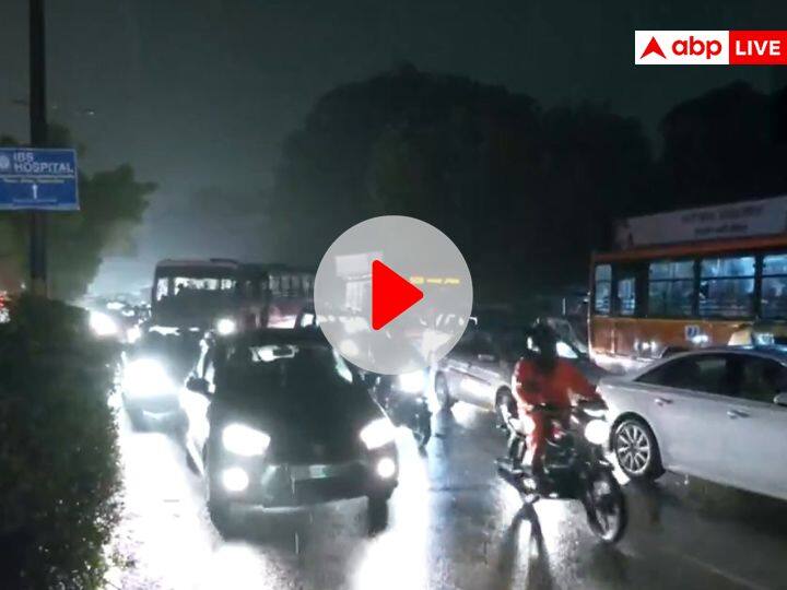 delhi rain traffic waterlogging yellow alert by IMD for Saturday as well Delhi Rain Update: दिल्ली में हुई भारी बारिश, सड़कों पर दिखा जाम, शनिवार के लिए येलो अलर्ट जारी