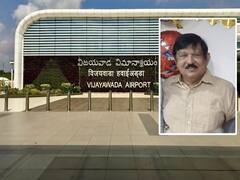 Gannavaram Gold Case : గన్నవరం గోల్డ్ స్మగ్లింగ్ కేసులో సీఐడీ ఎంట్రీ, వాట్సాప్ లో వార్త ఫార్వర్డ్ చేసినందుకు జర్నలిస్ట్ అరెస్టు!