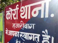 हजारीबाग में 39 पुड़िया ब्राउन शुगर के साथ 3 युवक गिरफ्तार, छात्रों को ऑन डिमांड पहुंचाते थे नशे की खेप  