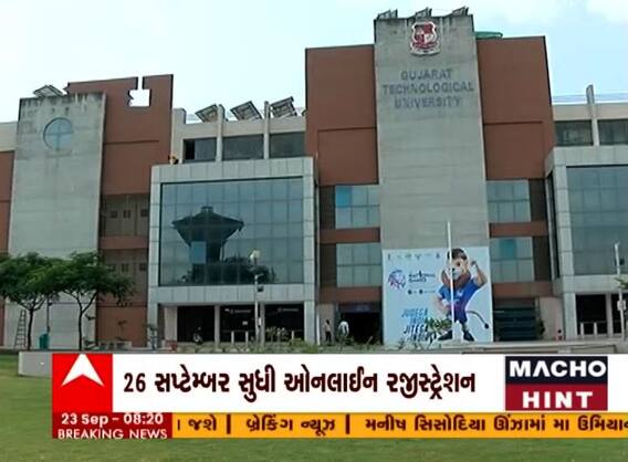 ડિપ્લોમા એન્જિનિયરિંગમાં આજથી ત્રીજા રાઉન્ડની શરૂઆત, 35 હજાર 191 બેઠકો ખાલી