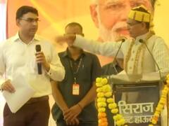 Video: सीएम शिवराज सिंह चौहान ने मंच पर अधिकारी को कहा- जाओ आपको सस्पेंड करता हूं