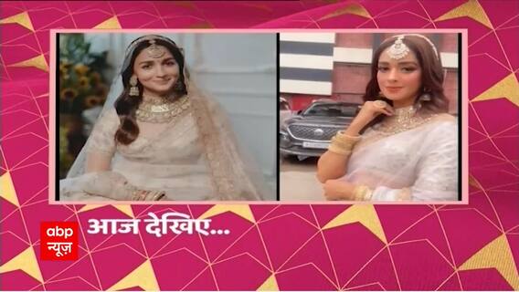 अपनी सगाई पर प्राची को चढ़ा Alia Bhatt की शादी का लुक, देखिए Saas Bahu Saazish
