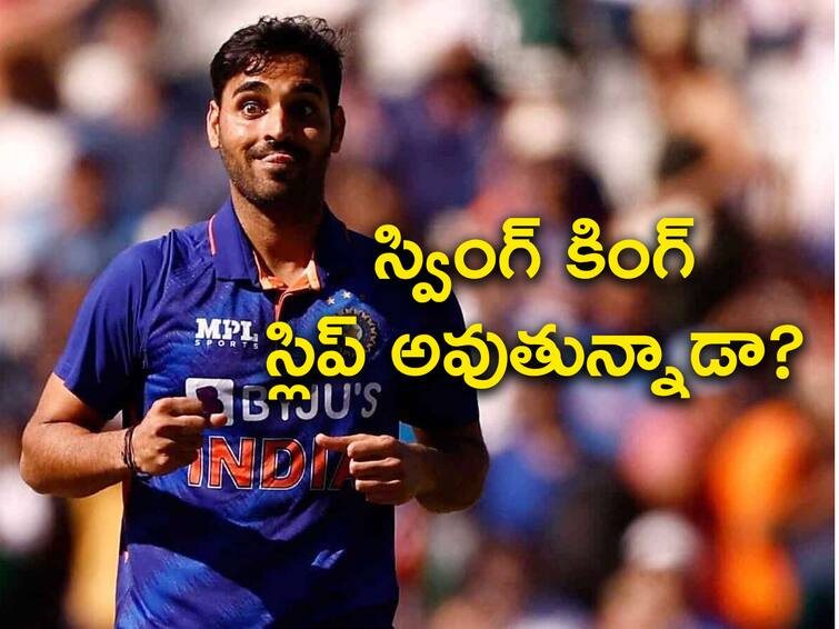 IND vs AUS no depth in bhuvneshwar kumar death bowling in t20s abp desam explains Bhuvneshwar kumar: సచిన్‌కు నర్వస్‌ 90s - భువీకి నర్వస్‌ 19! గిట్లైతే టీ20 ప్రపంచకప్‌ గెలిచినట్టే!