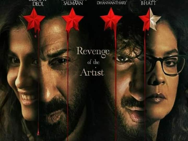 Chup Movie Review: R Balki Film Attempts A Homage To Guru Dutt But Is Not Quite There Chup Movie Review: R Balki Film Attempts A Homage To Guru Dutt But Is Not Quite There