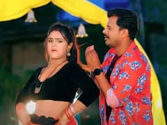 रोमांस का तड़का लगाते हुए प्रमोद प्रेमी यादव ने उड़ाया गर्दा, वीडियो देख फैंस का दिल जोरों से धड़का