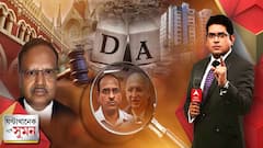 ঘণ্টাখানেক সঙ্গে সুমন; পর্ব ১ (২২.০৯.২২) : ডিএ মামলায় হাইকোর্টে আবার ধাক্কা সরকারের। দিতেই হবে ডিএ। আগের রায় পুনর্বিবেচনার আর্জি খারিজ