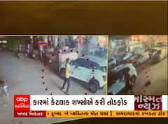 અમરેલી માર્કેટિંગ યાર્ડ પાસે કારમાં કેટલાક શખ્સોએ કરી તોડફોડ, સમગ્ર ઘટના સીસીટીવીમાં કેદ