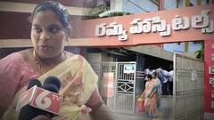 Kakinada false preganancy | కాకినాడలో ఫాల్స్ ప్రెగ్నెన్సీ పై ఆందోళన | ABP Desam