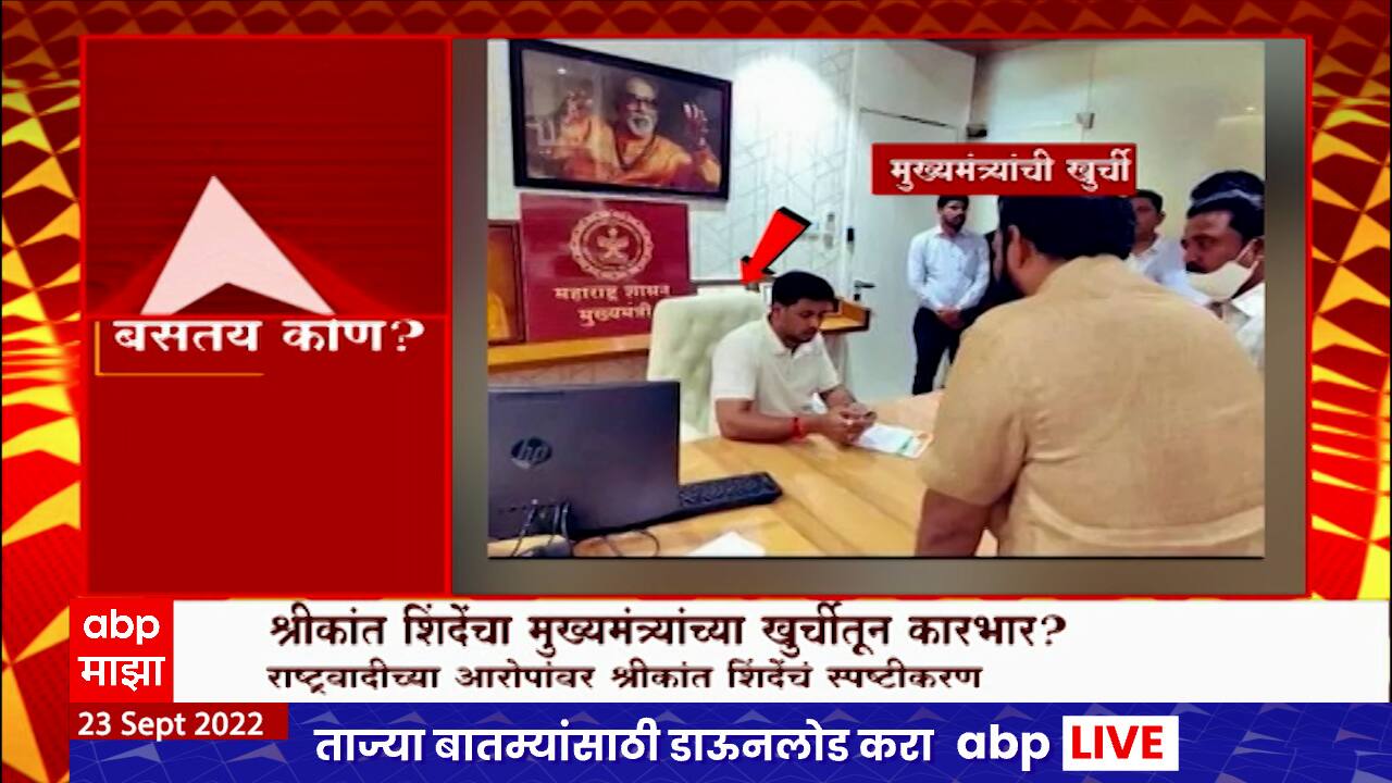 ABP News ABP News