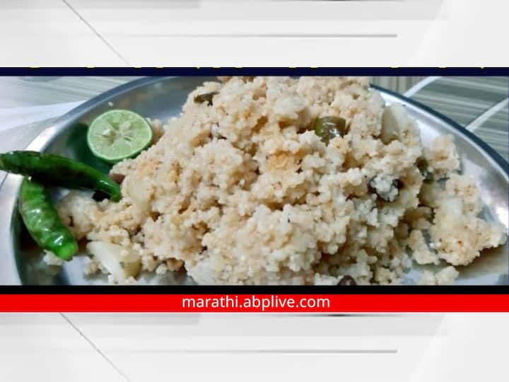 Make fast food fast Know the above Varai Khichadi Recipe Navratri Recipe : झटपट बनवा उपवासाचा पदार्थ; जाणून घ्या वरीची खिचडी बनवण्याची रेसिपी...
