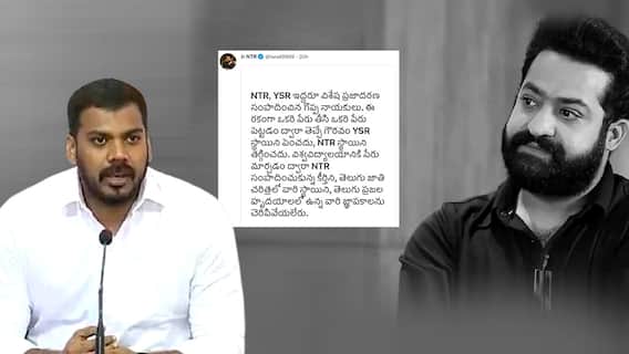 Anil Kumar Yadav On Jr NTR | జూనియర్ ఎన్టీఆర్ పై మాజీ మంత్రి అనిల్ సెటైర్లు | ABP Desam
