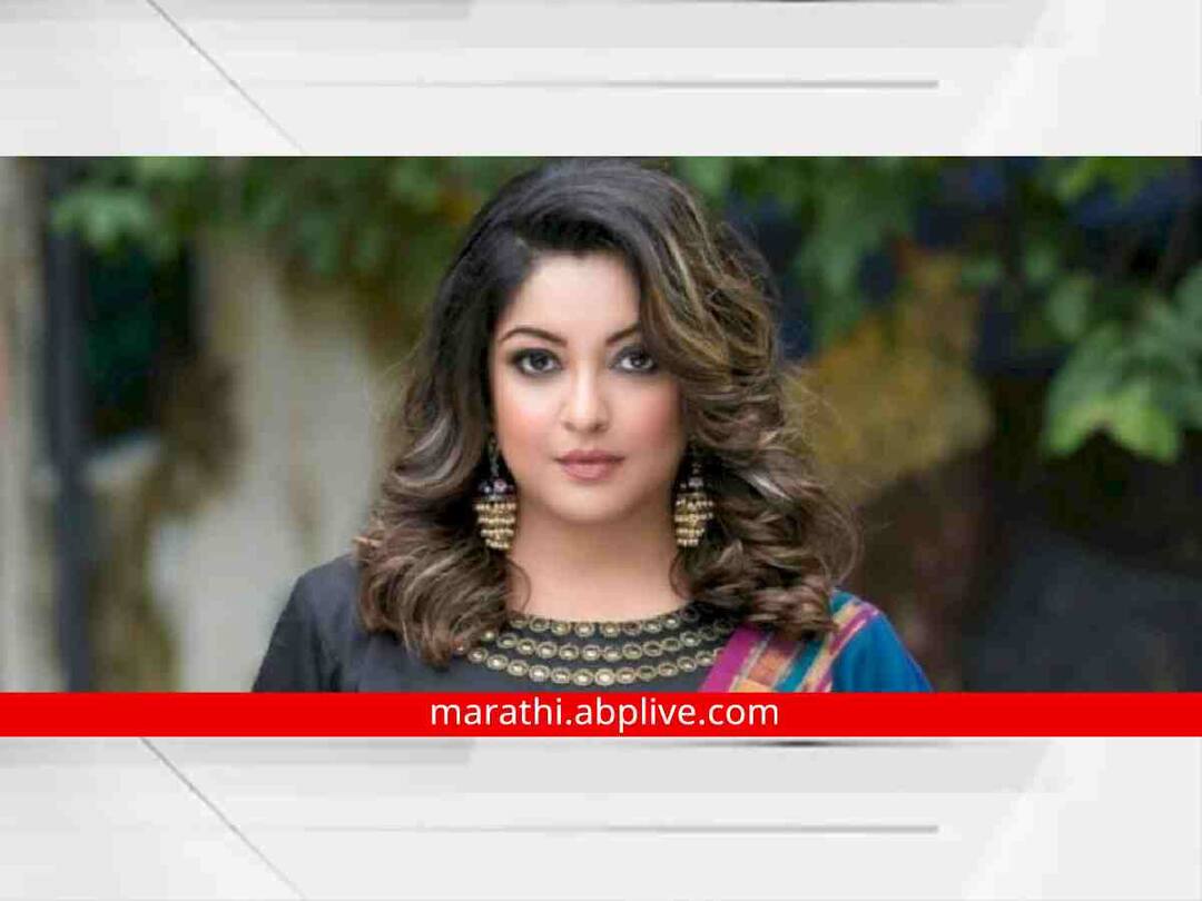 Tanushree Dutta : ‘मीटू’ प्रकरणाला वाचा फोडल्यानंतर मला जीवे मारण्याचा प्रयत्न झाला! अभिनेत्री तनुश्री दत्ताचा गौप्यस्फोट Actress Tanushree Dutta Said that attempts were made to kill her after Me Too case Tanushree Dutta : ‘मीटू’ प्रकरणाला वाचा फोडल्यानंतर मला जीवे मारण्याचा प्रयत्न झाला! अभिनेत्री तनुश्री दत्ताचा गौप्यस्फोट