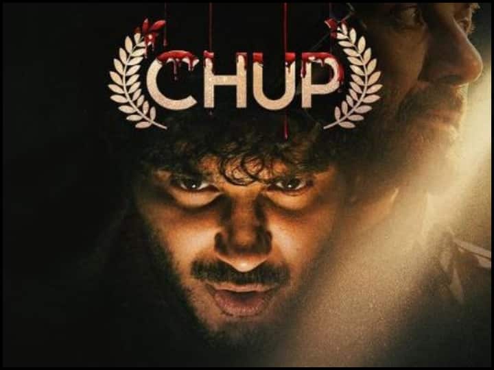 Chup box office collection Day 1: R Balki thriller performs better then others Chup Box Office Collection: सनी देओल और दुलकर सलमान की 'चुप' को मिली शानदार ओपनिंग, जानें कमाई