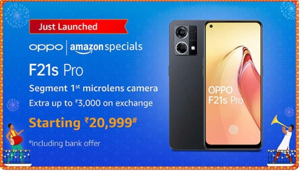 Amazon Deal: 108MP કેમેરાવાળા ફોનની સૌથી સસ્તી ડીલ, ઓફર સાથે તેની અડધી કિંમતમાં ખરીદ્યો આ ફોન