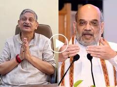 'अमित शाह षड्यंत्र के सूत्रधार', नीतीश कुमार के साथ की साजिश, ललन सिंह ने हाथ जोड़कर VIDEO जारी किया