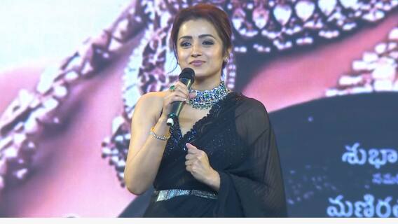 Trisha Speech At Ponniyin Selvan Event: చాన్నాళ్లకు తెలుగు ప్రేక్షకులకు దగ్గరగా త్రిష | ABP Desam