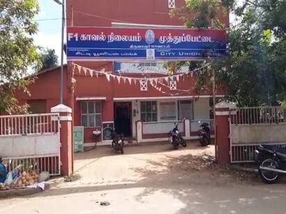 thiruvarur near jewell theft accuest arrest TNN முத்துப்பேட்டையில் நிச்சயதார்த்த விழாவில் 38 பவுன் நகை மாயமான சம்பவத்தில் திடீர் திருப்பம்
