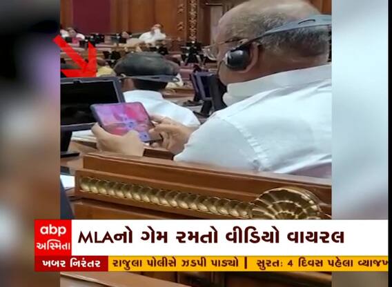 UPના ધારાસભ્યનો વિધાનસભા સત્રમાં ગેમ રમતો વિડીયો વાયરલ