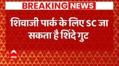 Breaking : Shinde Faction may proceed Supreme Court for Shivaji Park