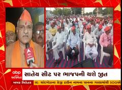 મહેસાણા જિલ્લાની તમામ બેઠક પર ભાજપની થશે જીત: રજની પટેલ