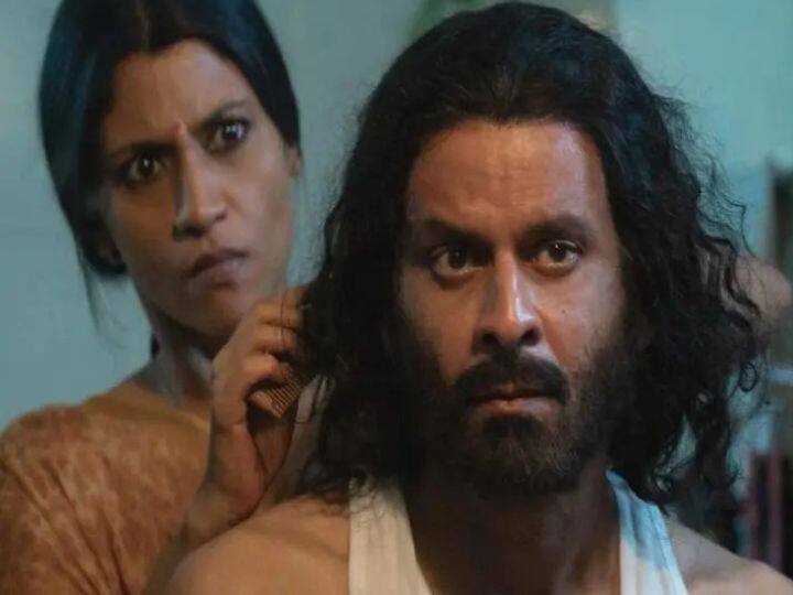 Manoj Bajpayee konkona sen Soup teaser released on Netflix, watch here Soup Teaser: मनोज बाजपेयी और कोंकणा सेन की जोड़ी मचाएगी धमाल, सस्पेंस और थ्रिल से भरपूर 'सूप' का टीजर रिलीज