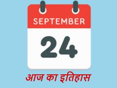 आज ही के दिन दुनिया ने देखी थी भारत की ताकत, पहली ही कोशिश में चांद पर पहुंच गए थे हम